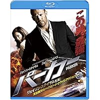 キラー・エリート [Blu-ray] 91nFgJAp76L._AC_SY200_QL15_.jpg