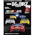 XaCAR86&BRZマガジン2020年10月号