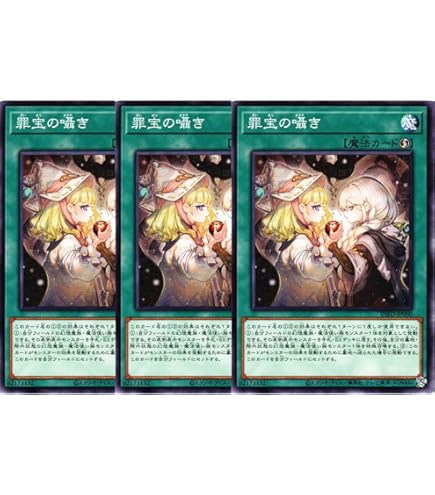 Amazon.co.jp: 遊戯王カード 原罪のディアベルゼ(25th シークレット