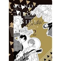 佐々木と宮野 コンプリートガイド -卒業編- | 春園ショウ, 春園ショウ