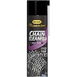 KURE(呉工業) 自転車専用チェーンクリーナージェット No.1604