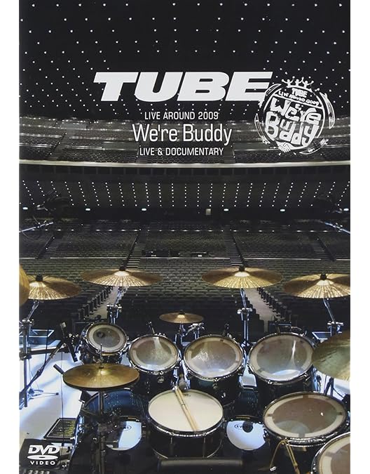 Amazon.co.jp: TUBE 25th Summer -DVD BOX-【完全生産限定盤】 : TUBE: DVD