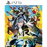 ペルソナ4 リバイバル（P4R）』店舗特典・予約特典・最安値まとめて
