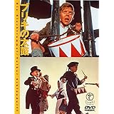 ブリキの太鼓 [DVD]