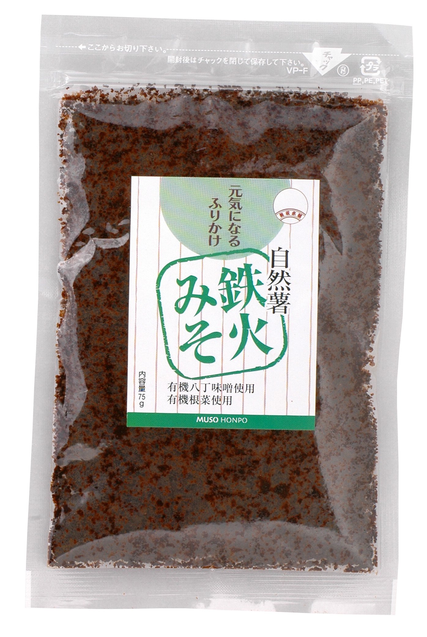 【55%OFF】【500円】 無双本舗 自然薯鉄火みそ 75g