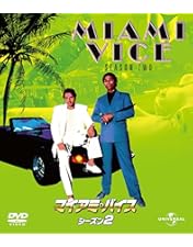Amazon.co.jp: マイアミ・バイス コンプリート DVD-BOX : ドン