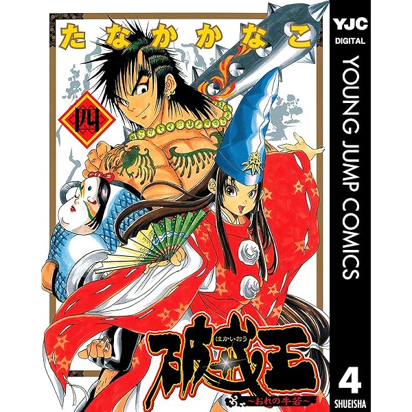 『あれかこれか』（５巻本） 71g-eao5ryL.jpg_BO30,255,255,