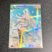 神椿tcg kamitsubakiTCG ヰ世界情緒 sr 81ZAQDZY8nL._AC_UL210_SR210,