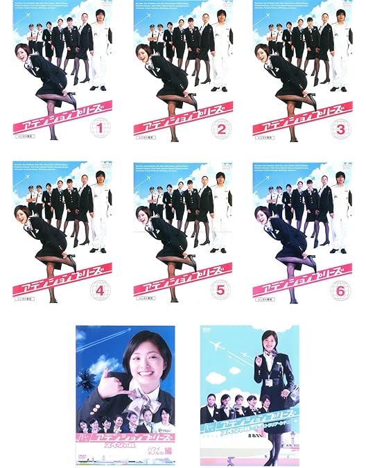 アテンションプリーズ セットDVD-BOX6枚&ハワイ編&オーストラリア編 アテンションプリーズ セットDVD-BOX6枚&ハワイ編&オーストラリア編