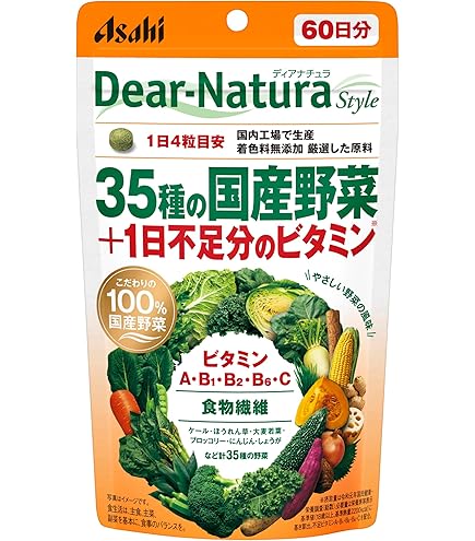 Amazon | DHC パーフェクト野菜 60日分 240粒 | DHC | 植物由来