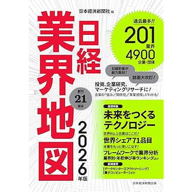 25年卒以降必見‼︎東証プライム多数内定就活攻略セット 25年卒以降必見‼︎東証プライム多数内定就活攻略セット - メルカリ