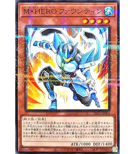M・HEROファーネス Amazon.co.jp: 遊戯王カード M・HERO ファーネス(ウルトラレア