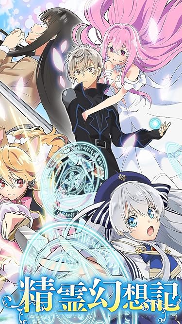 2021夏アニメ - リオ,セリア,ラティーファ,アイシア,綾瀬美春