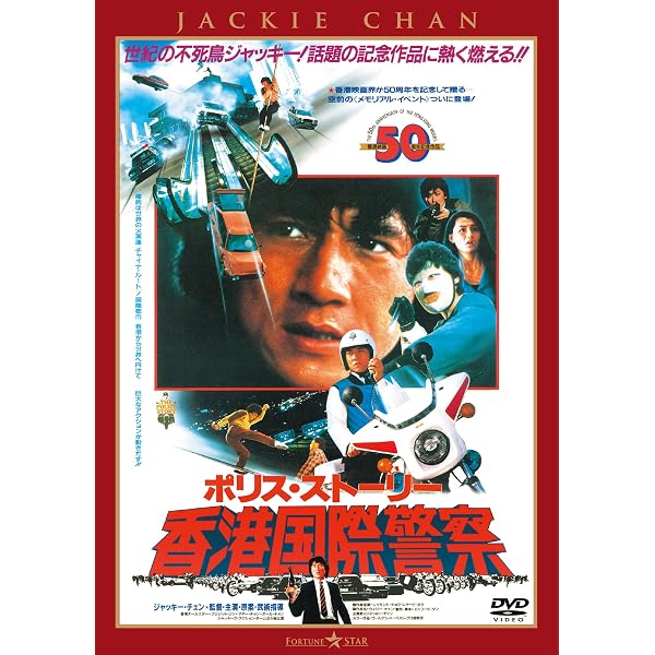 Amazon.co.jp: タイガー・プロジェクト～ドラゴンへの道 序章～ [DVD