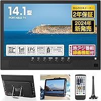 Amazon | TTWO ポータブルテレビ 小型テレビ tv ワンセグテレビ 地デジ  
