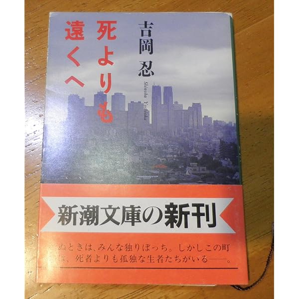 Amazon.co.jp: 豊田商事の正体: ミステリ-「過去を消しつづける男