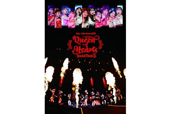 【Amazon.co.jp限定】Juice=Juice Concert 2025 Queen of Hearts Special Flush (L判ブロマイド3枚セット付) [DVD]
