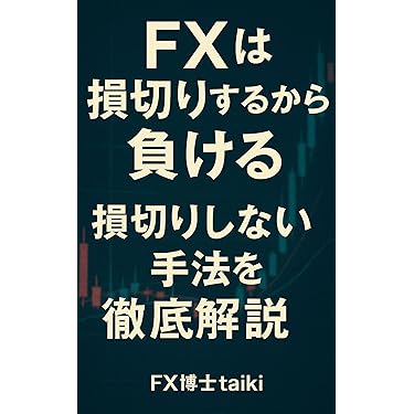 匿名配送 アメリカ金融・景気指標の読み方 : 投資家のための手引書 匿名配送 アメリカ金融・景気指標の読み方 : 投資家のための手引