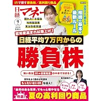 ARES 2025 操作の基本】総集編: みんなにやさしいCADの超入門書