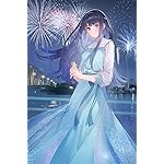 透明な夜に駆ける君と、目に見えない恋をした。 iPhone(640×960)壁紙 冬月小春 透明な夜に駆ける君と、目に見えない恋をした。 iPhone(640×960)壁紙 冬月小春