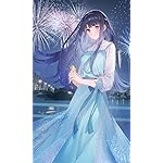 透明な夜に駆ける君と、目に見えない恋をした。 FVGA(480×800)壁紙 冬月小春 透明な夜に駆ける君と、目に見えない恋をした。 FVGA(480×800)壁紙 冬月小春