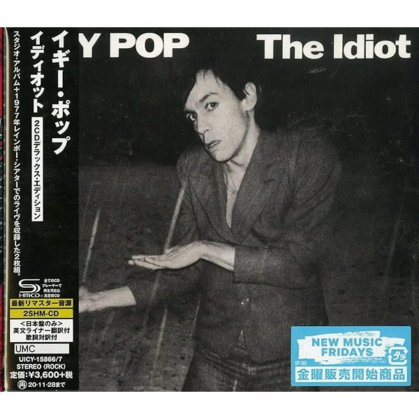 Amazon.co.jp: 1977 - ボウイ・イヤーズ 7CD ボックス・エディション