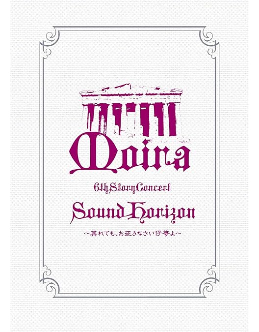 Amazon.co.jp: 【7th Story Concert “Märchen”～ キミが今笑っている