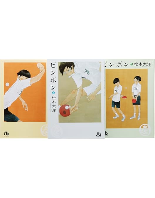 Amazon.co.jp: ピンポン [DVD] : 窪塚洋介, 中村獅童, 竹中直人, 曽利