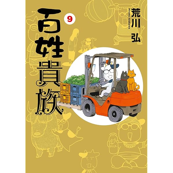 Amazon.co.jp: 機動戦士ガンダム THE ORIGIN(23) (角川コミックス