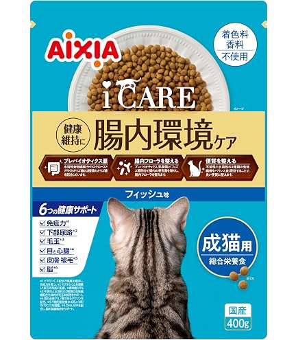 Amazon.co.jp: イースター PROSTAGE Le CHAT プロステージ ル