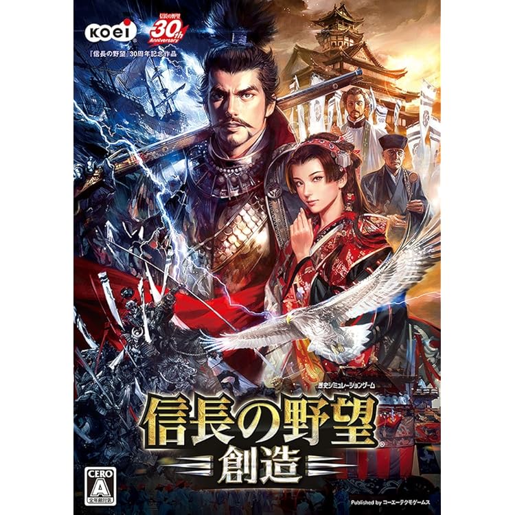 GAKU0401様用 Switch 信長の野望・創造 with PK 71yfCbGW5fL._UF894,1000_QL80_.jpg