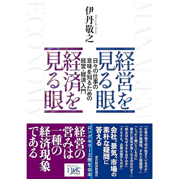 販売戦略・市場戦略 3
