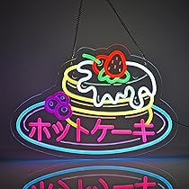 Amazon | JOMOBUTY ホットケーキ ネオンサイン お菓子 多階段調