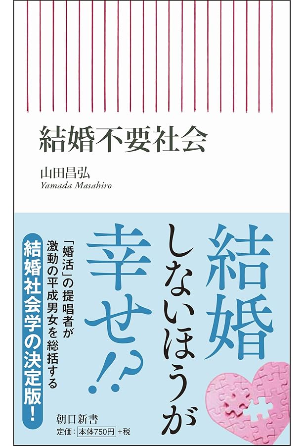 恋愛成就／片思い・復縁・縁結び・結婚・出会い・不倫・略奪愛・遠距離恋愛・夫婦円満 What is truly important in marriage. Why I've been with my