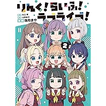 ☆桜華☆  LION ラクトフェリン ラブレ 2本 Amazon.co.jp: カゴメ 植物性乳酸菌ラブレLight 1日分の鉄分 80ml×3P