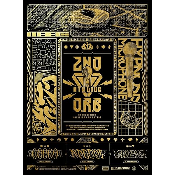 Amazon.co.jp: ヒプノシスマイク -Division Rap Battle- 7th LIVE  