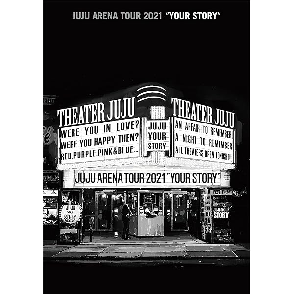 Amazon.co.jp: ジュジュ苑全国ツアー2012 at 日本武道館(初回生産限定  