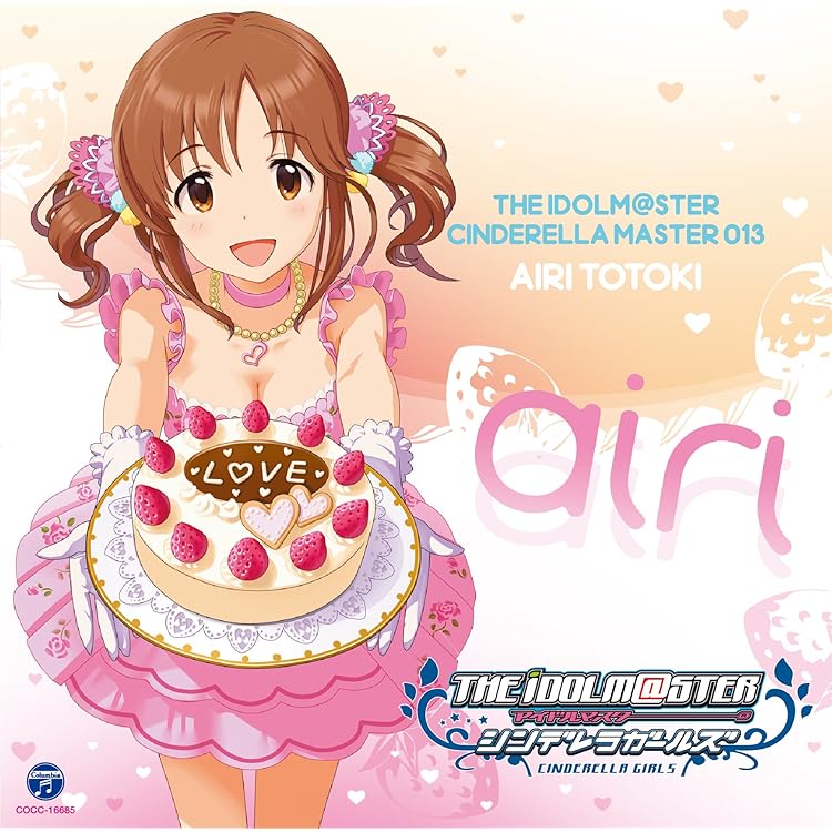 Amazon.co.jp: THE IDOLM@STER CINDERELLA MASTER 019 新田美波