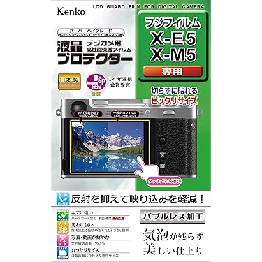 Amazon.co.jp 最新リリース: カメラ用液晶保護フィルム の新着