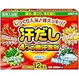 薬用入浴剤 汗だし4つの発汗温浴 4種類×3包入 [医薬部外品]