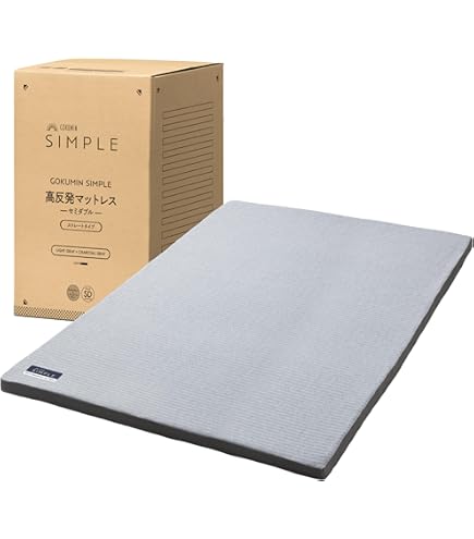 Amazon｜健康寝具 ヘルシーライン シングル ハードマット｜折りたたみ