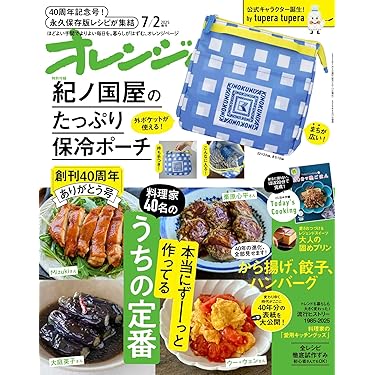 ALINEA 料理本 大判 未開封 A5・B6・四六判用】面陳タワー(1台) F-08-001 イガラシプロ