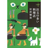 Amazon.co.jp: 風立ちぬ (ハルキ文庫 ほ 4-1 280円文庫) : 堀 辰雄: 本
