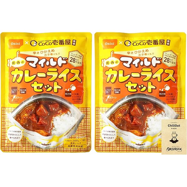 Amazon.co.jp: OKURUX [水またはお湯でスプーン付き非常食カレー