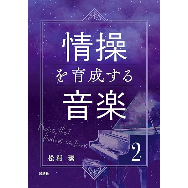 Amazon.co.jp: 可変サイデリアル占星術4～アルクトゥルス編～ eBook