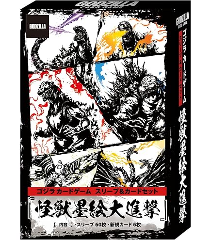 Amazon.co.jp: ゴジラ カードゲーム ブースターパック 『逆襲の怪獣大