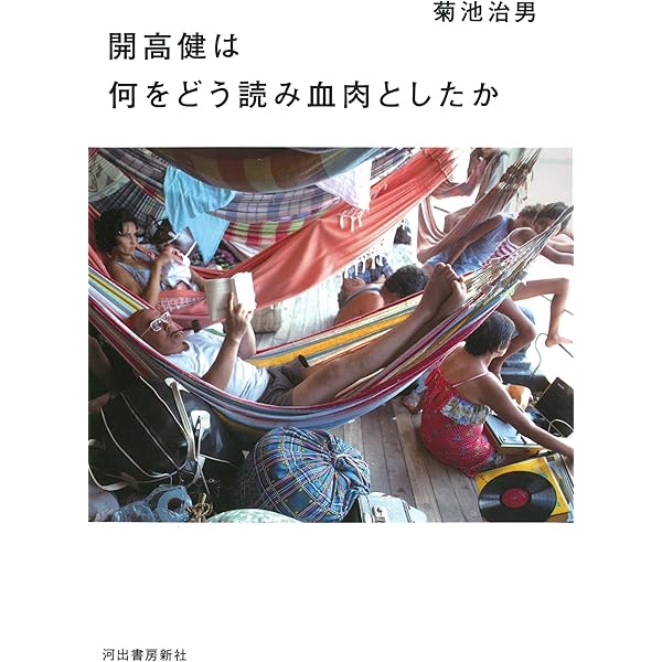 開高健　写真集大型本　5冊セット 514tvXujFWL._AC_SY200_QL15_.jpg