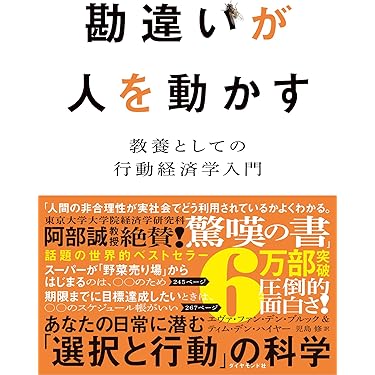 動物実験関係本6冊 動物実験関係本6冊
