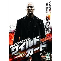 Amazon.co.jp: 【初回限定生産】キラー・エリート ブルーレイ