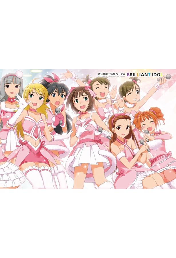 Amazon.co.jp: アイドルマスター 全アイドル名鑑 2005-2016 : バンダイ